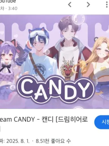 MusclyClamp1285의 드림히어로즈 고등학교