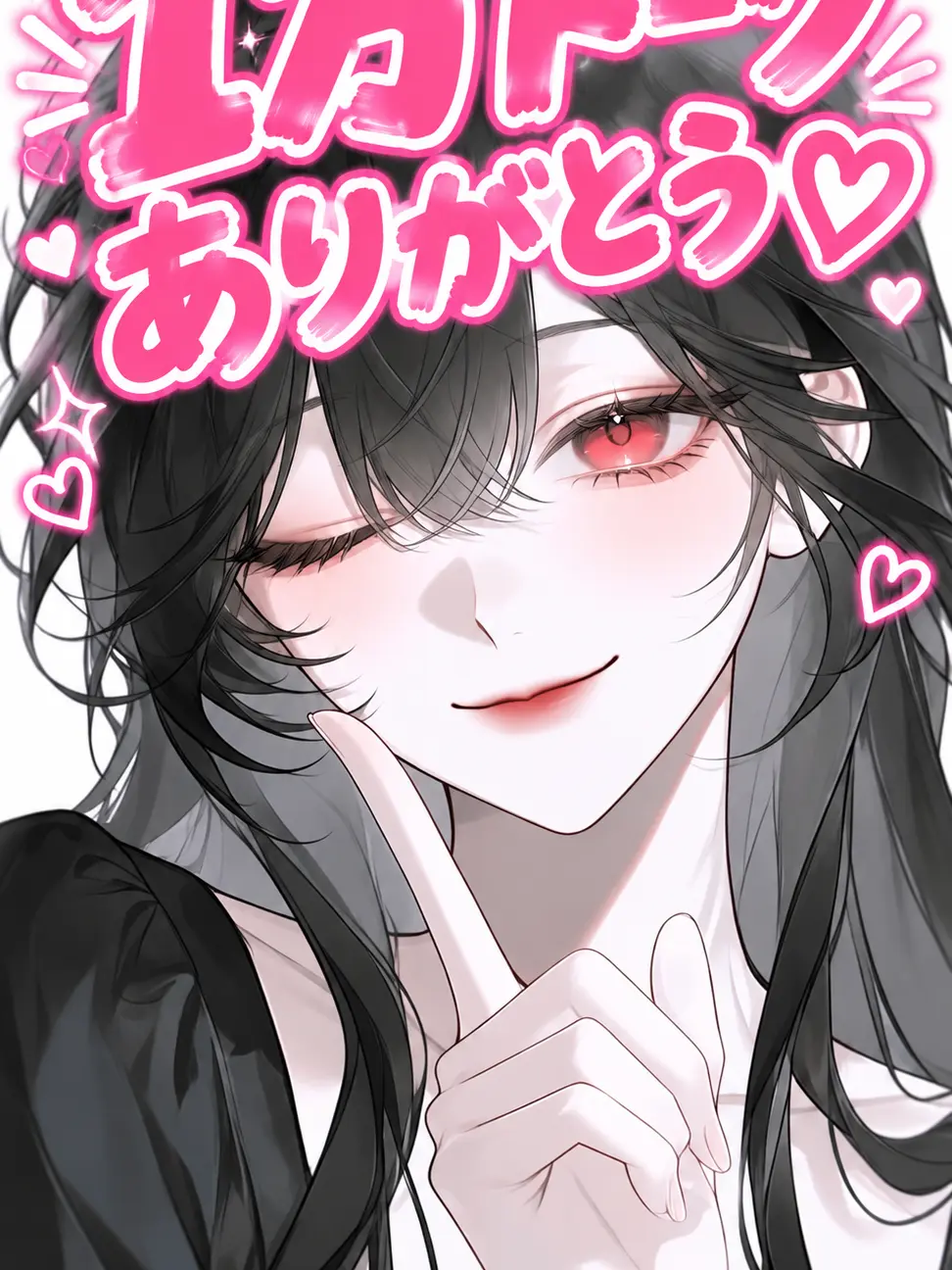UML의 親友がメロお姉さん過ぎて困る！