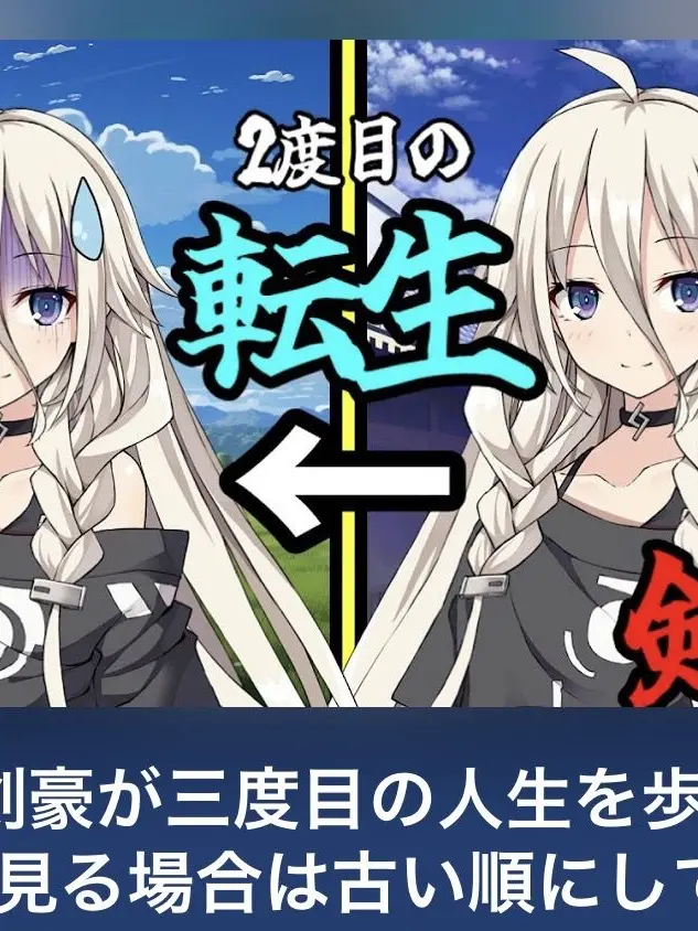 TidyChime0021의 最強の剣豪と大賢者の3度目の人生