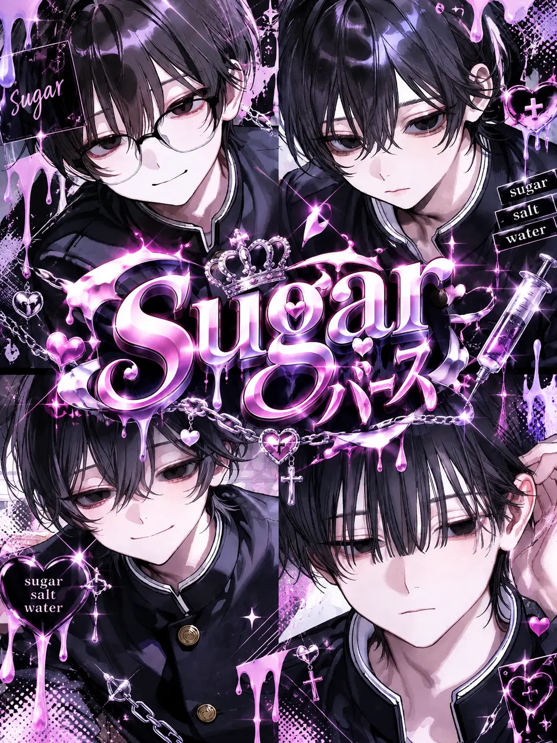 __n2_lm의 ✦sugarバース