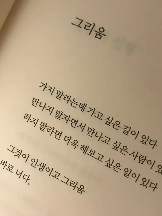daydr3am_의 ..Just once, Maybe.
