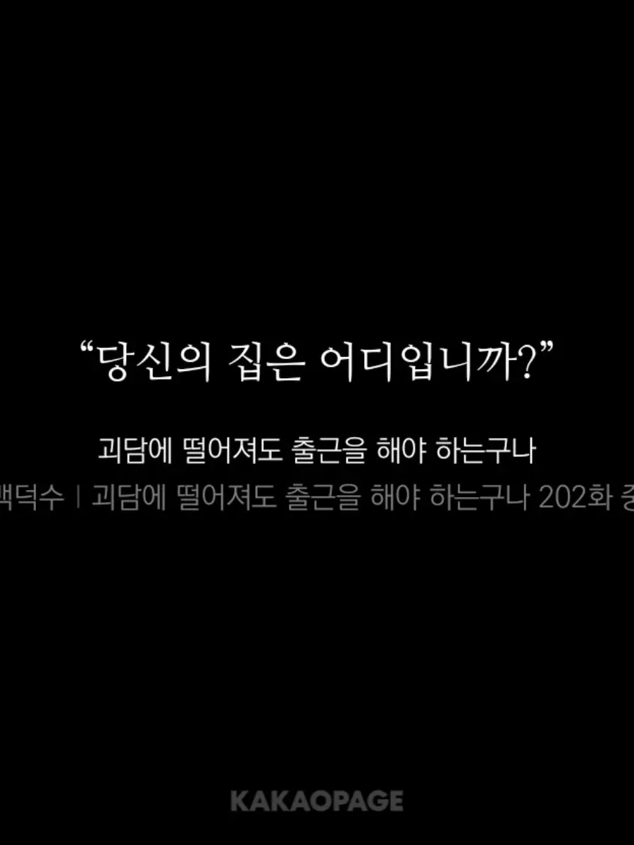 Welcome.summer의 류재관 닮은 인형을 주웠다!
