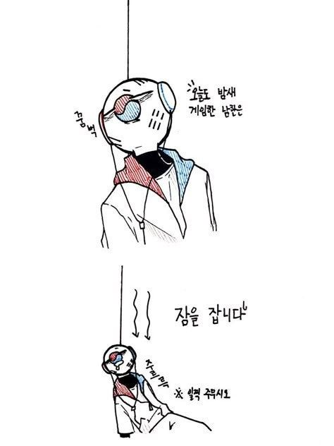 컨휴 수학여행 +여우 대표 이미지
