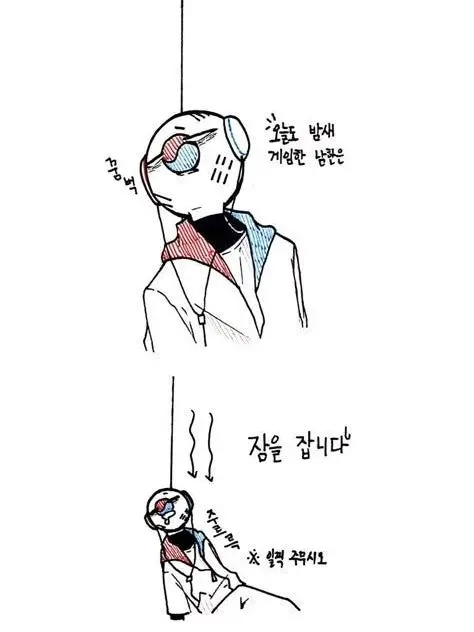 PaltryBoss9573의 컨휴 수학여행 +여우