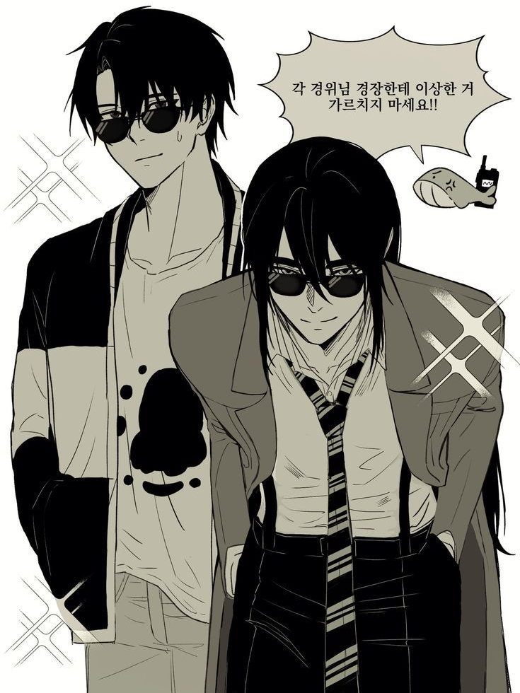 미친 사람 사이 미친 사람(?) 대표 이미지