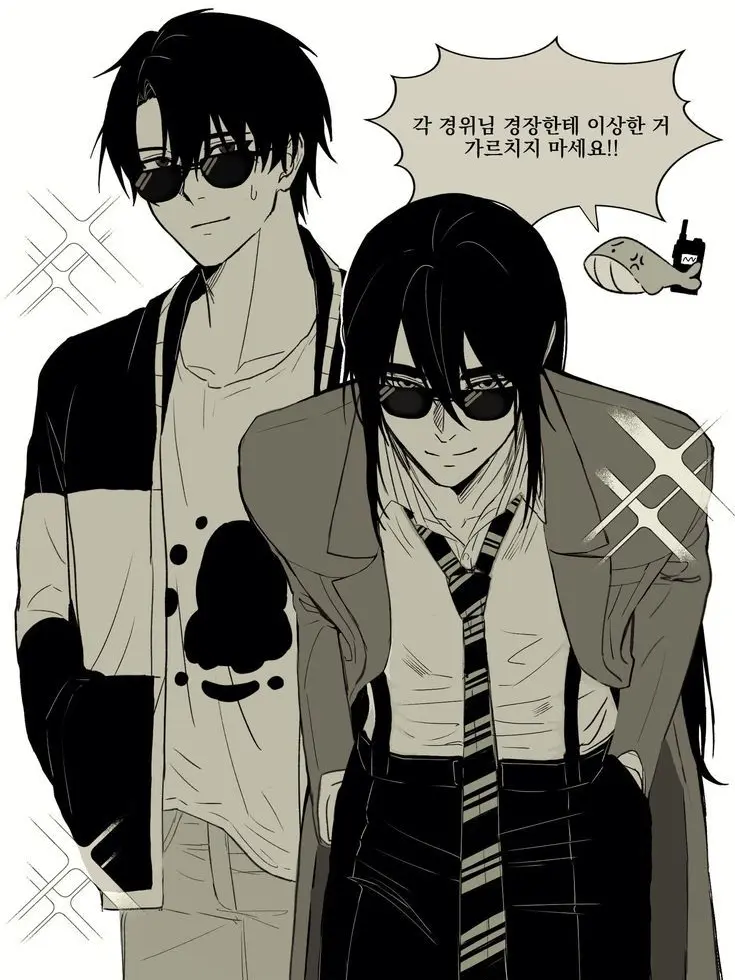 tidi의 미친 사람 사이 미친 사람(?)