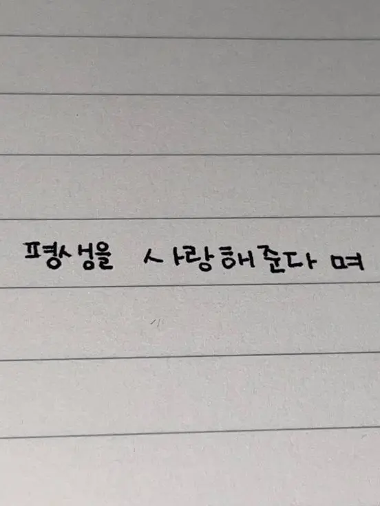 PerkyTax7979의 복수의 시작