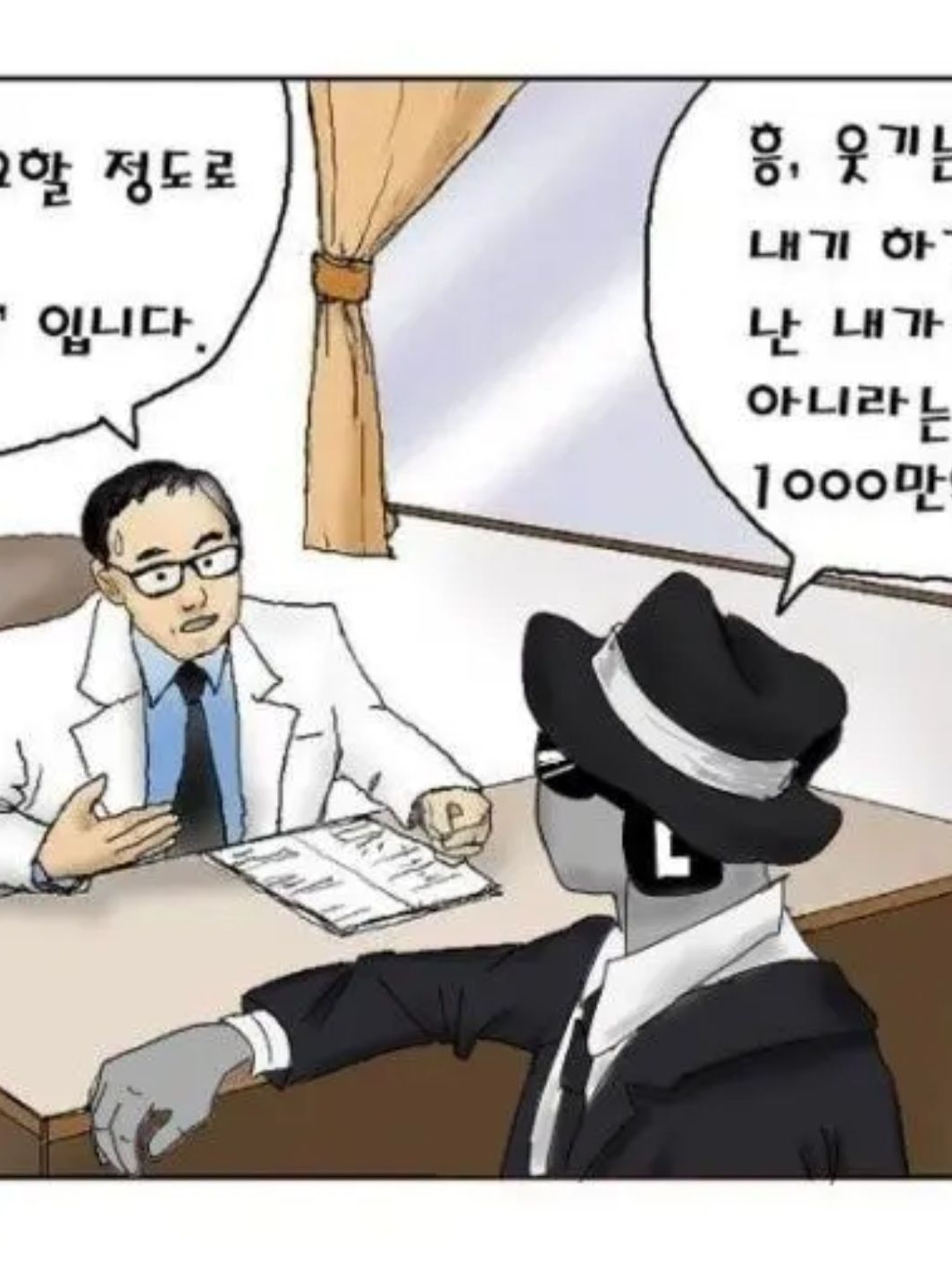 동거물(+여우;) 대표 이미지