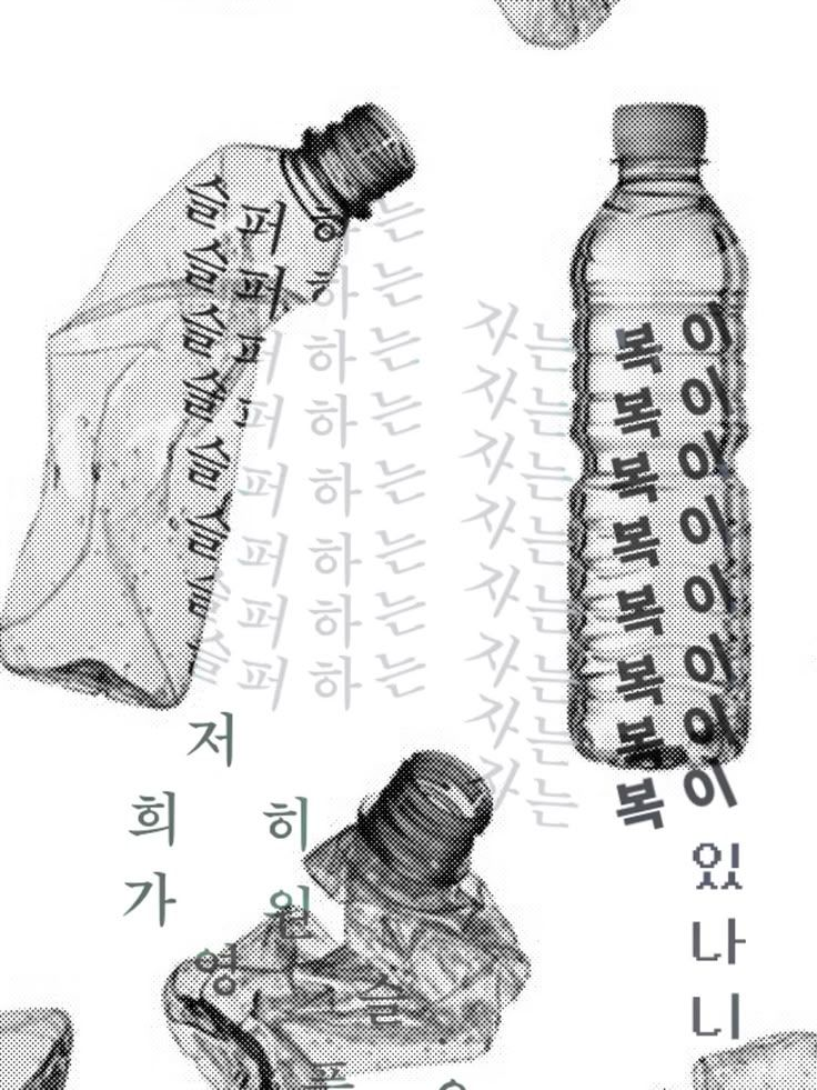 나를 믿으세요 대표 이미지