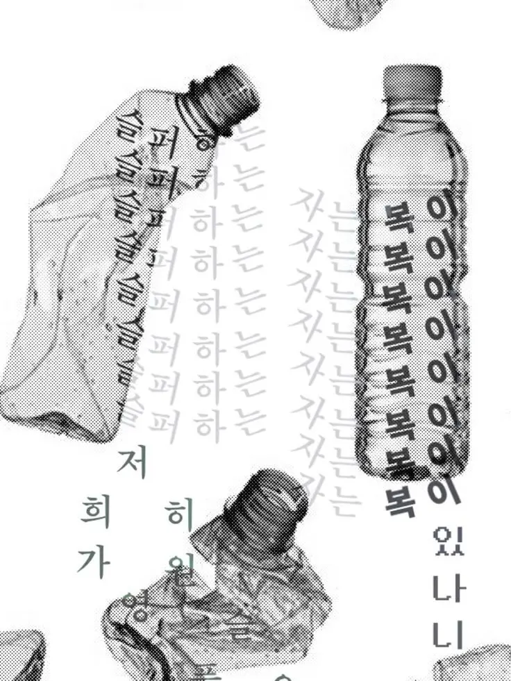 rxvesn의 나를 믿으세요