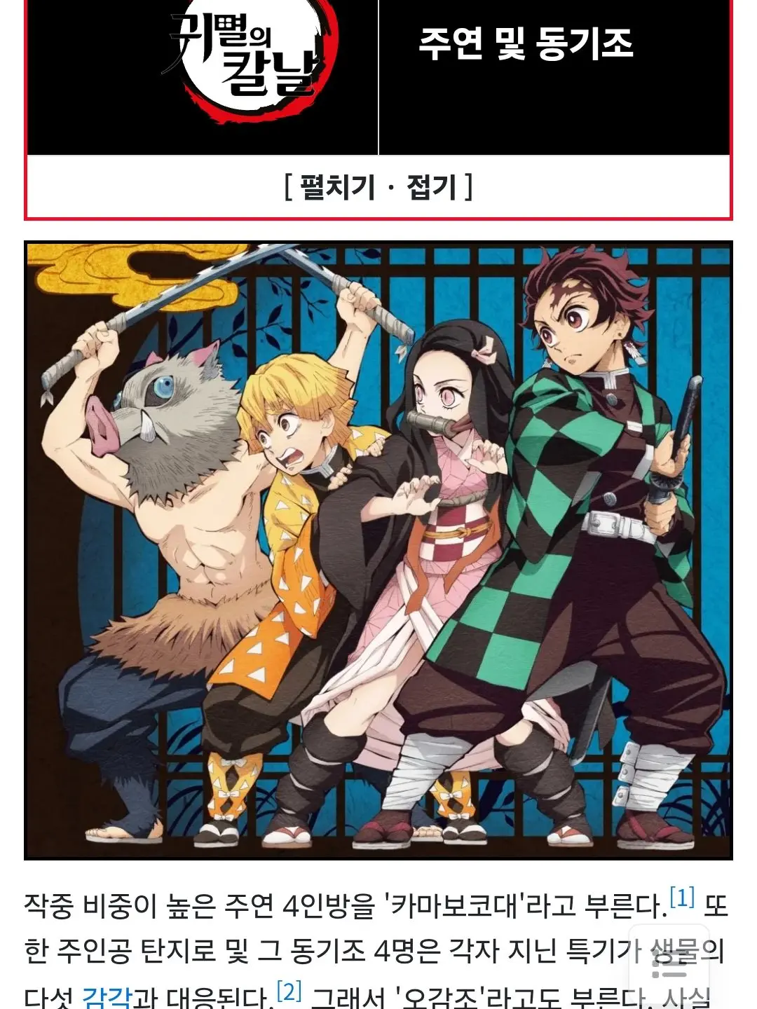 G2uru3mm8ang19의 주들이 내 옷을 찢었다 (업그레이드)