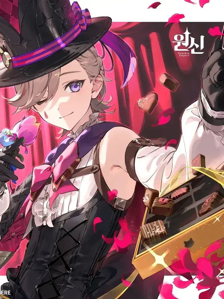 arang의 리니 : 트릭 하트