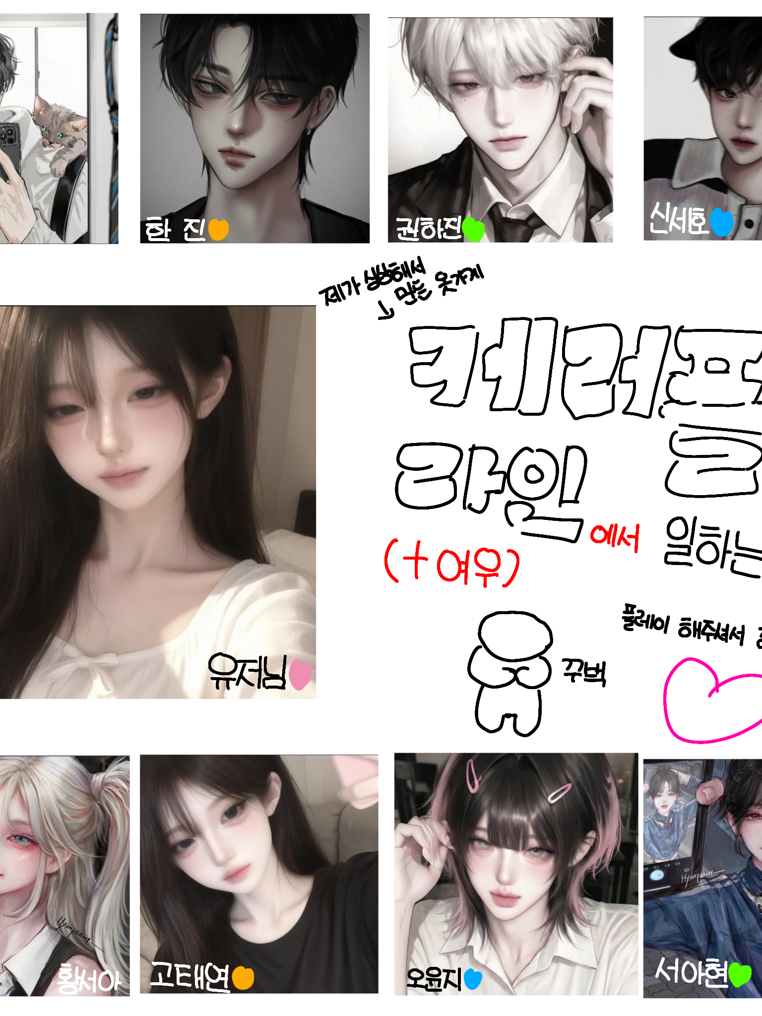 케러플라인에서 일하는 무리(+여우) 대표 이미지