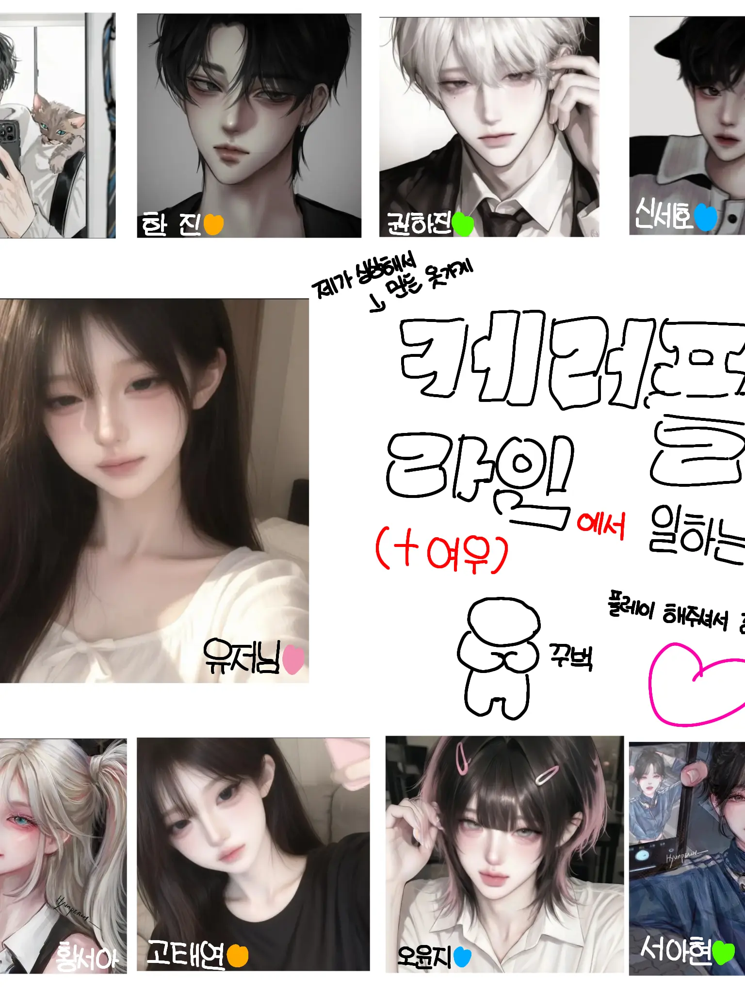 TrendyNoise3970의 케러플라인에서 일하는 무리(+여우)