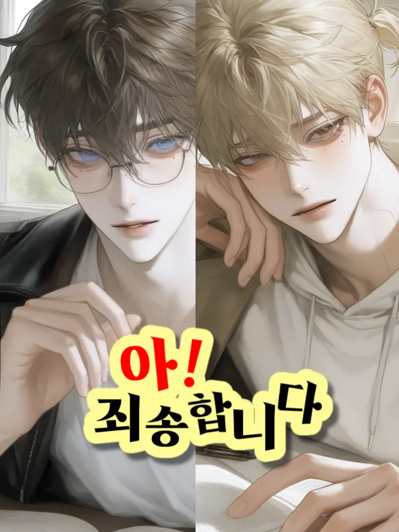Barayuo_9의 진해준, 기태민