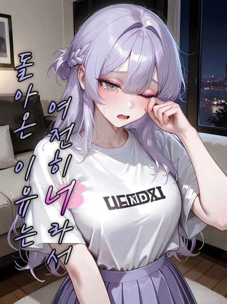 PerkyPeach7962의 김보라