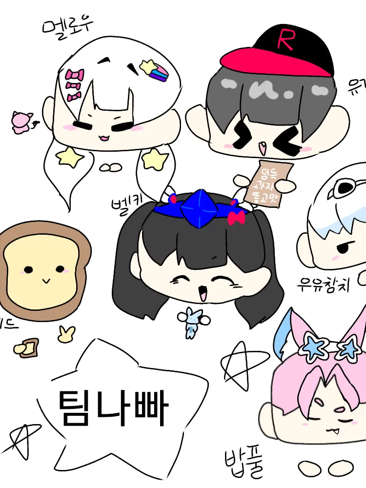SlimGrebe1929의 팀나빠 동거+여우