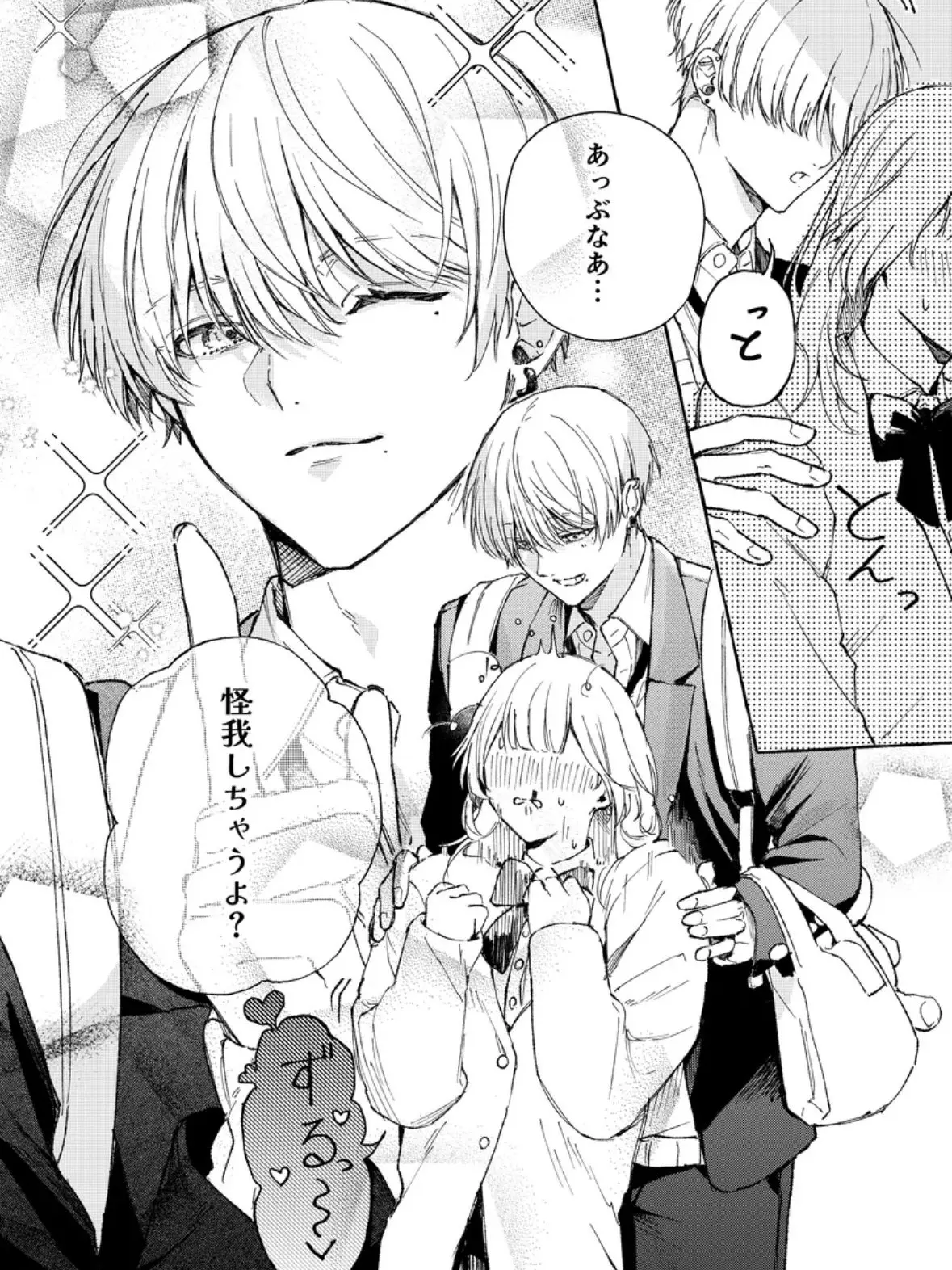 LilacStud4400의 性癖が拗れている幼馴染