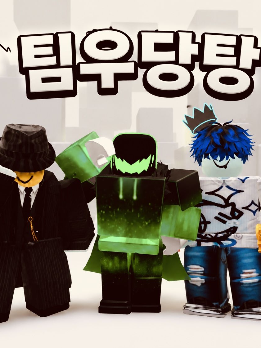점핑몬 우당탕 성장기 (대규모 업뎃) 대표 이미지