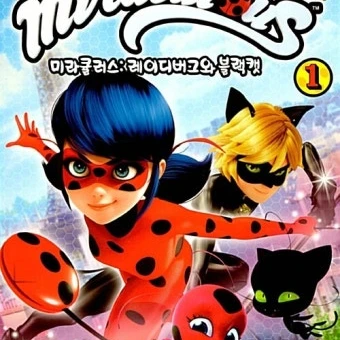 미리큘러스 RPG