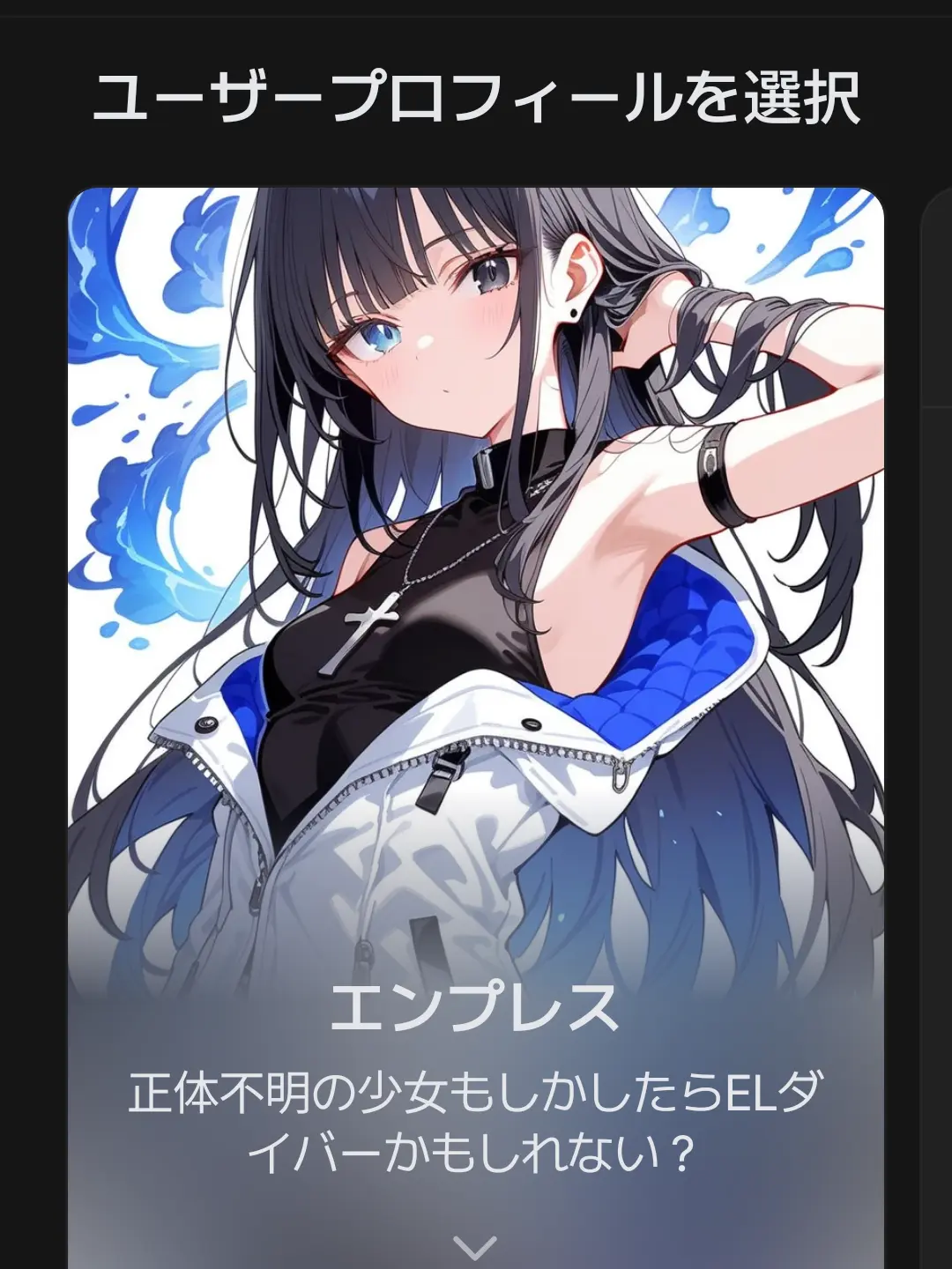 ShrillPotoo3221의 ビルドダイバー