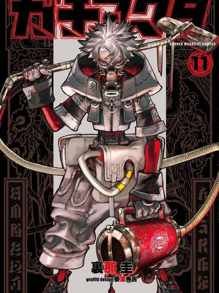 HeavyLevel2028의 가치아쿠타