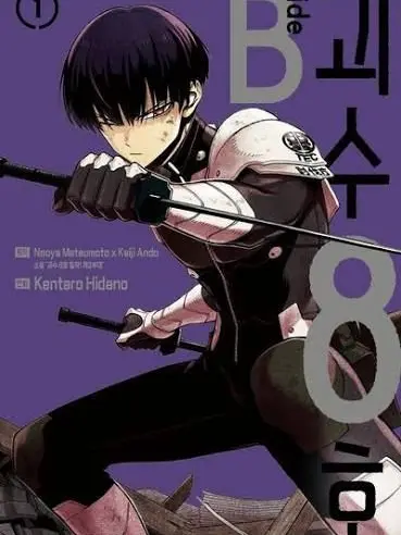 MuggyGuppy5693의 비몽사몽한 대장&부대장들