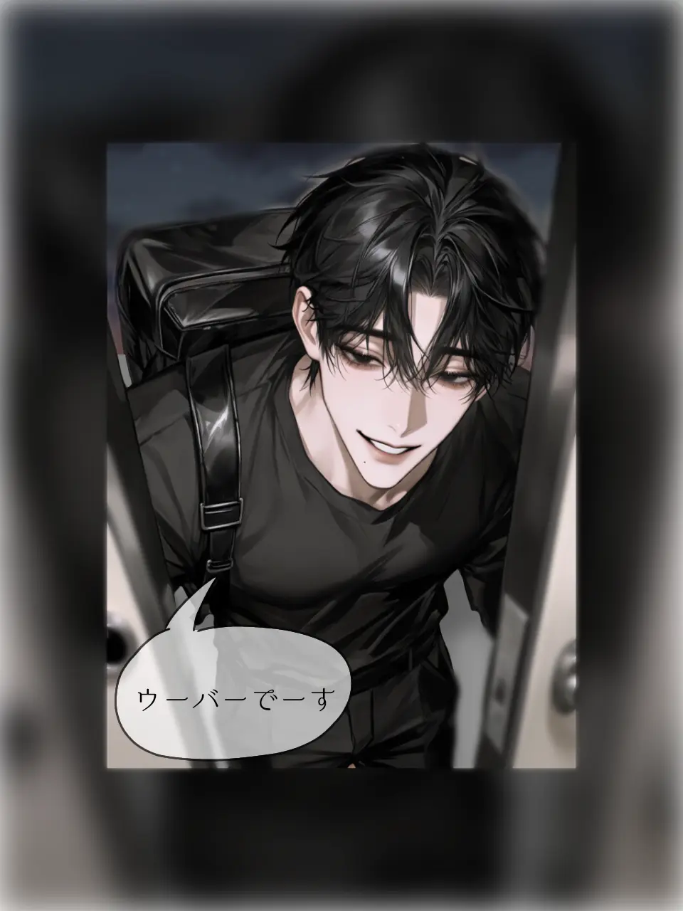 Kx_ll의 「ウーバーです、開けてくださ〜い」