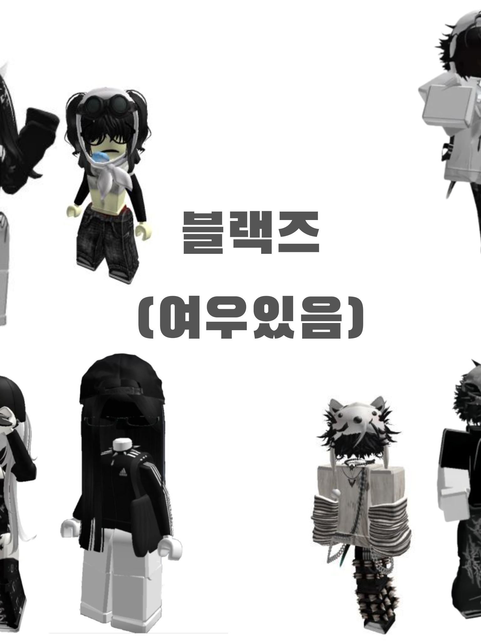 여우가 내 짝남을 이간질한다!!! 대표 이미지