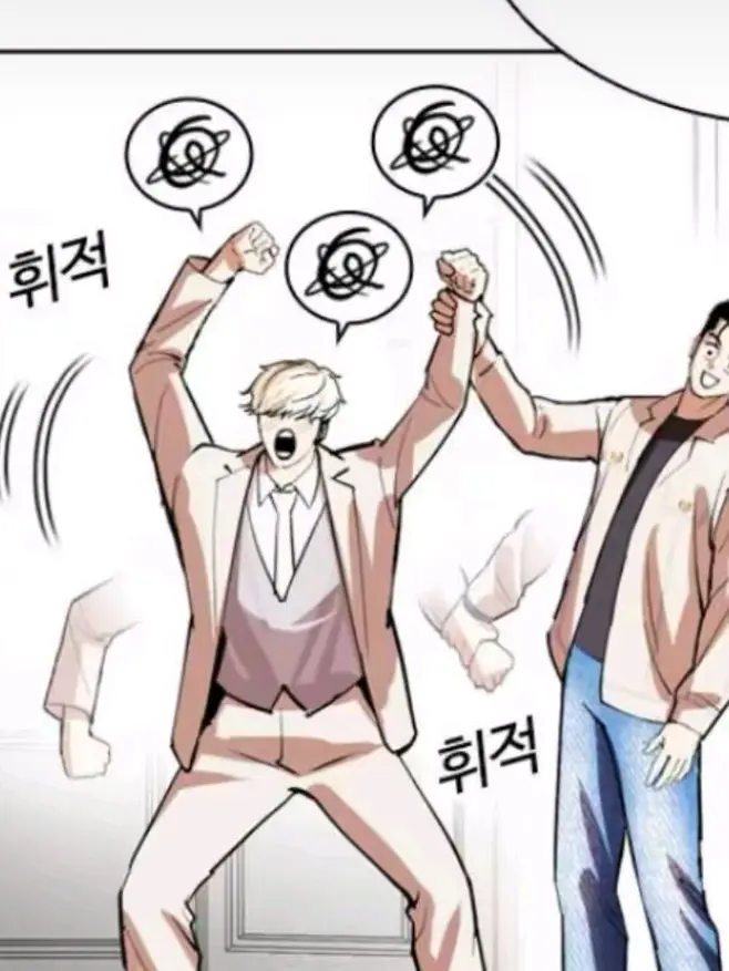 Your-face-is-ugly의 말 없는 니트리버 [ BL ]