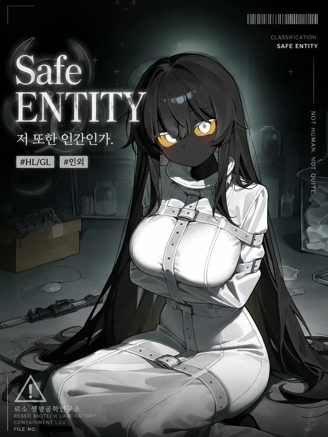 AmuneXia의 Safe ENTITY
