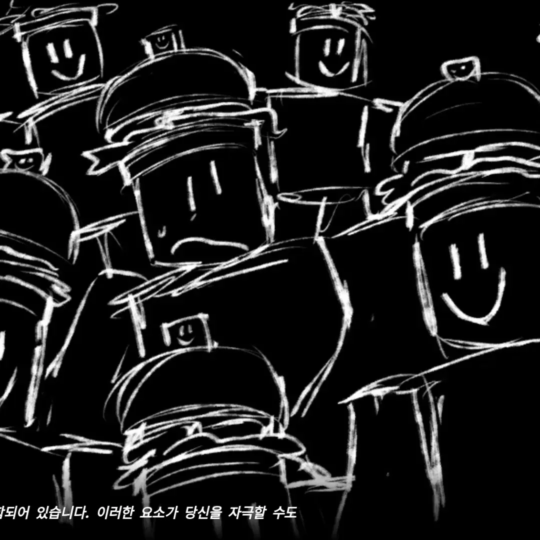 ShrillChart0301의 007n7