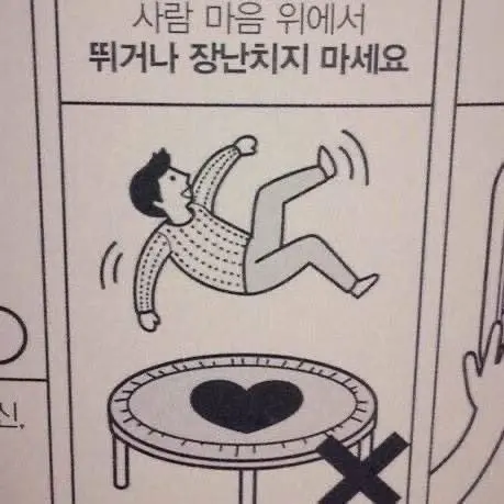 NRMG의 너 꼴이 왜 그래.
