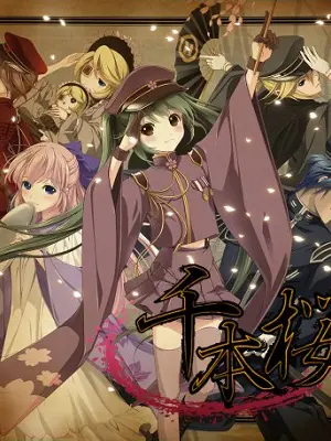 ARUTE3939의 千本桜