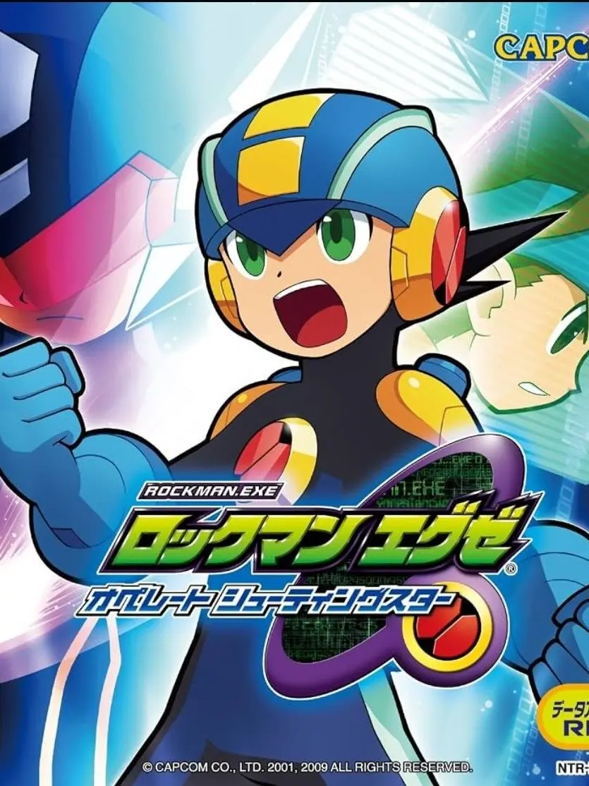 PastelRate6886의 ロックマンエグゼ　シューティングスター