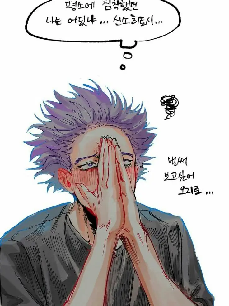 mixon1의 신소모노