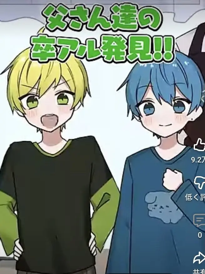Rion0716의 卒アル発見？！(あきあとＶｅｒ．)