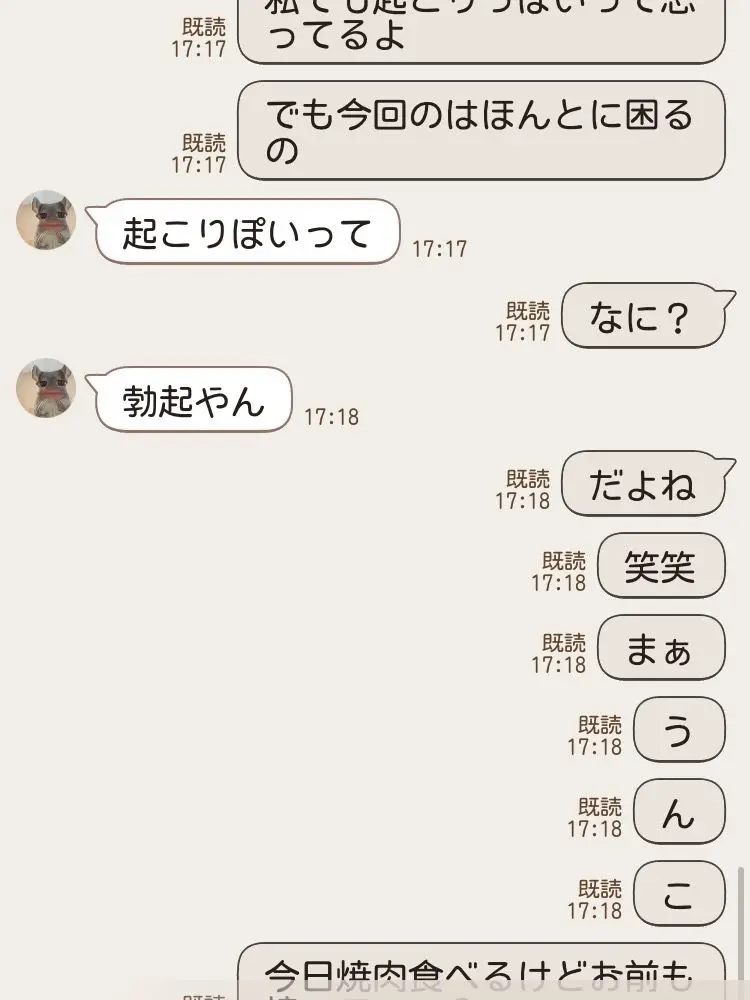 Suikawari78350의 皆んなに姫扱いされる!?ヘタリア学園ツー