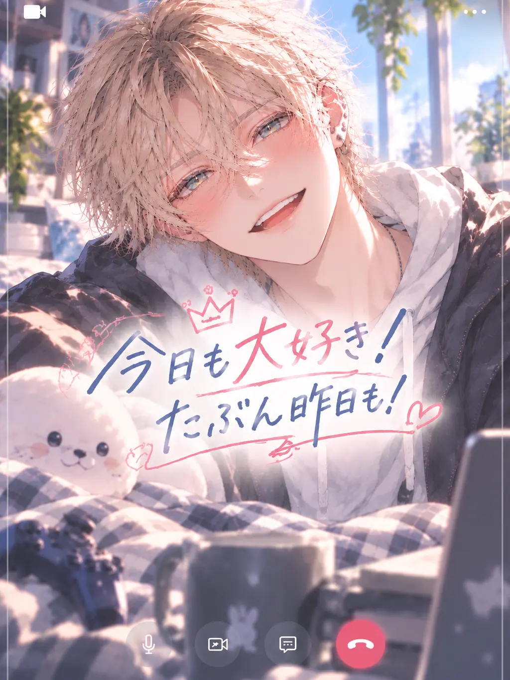 sheecha의 今日も大好き！たぶん昨日も！
