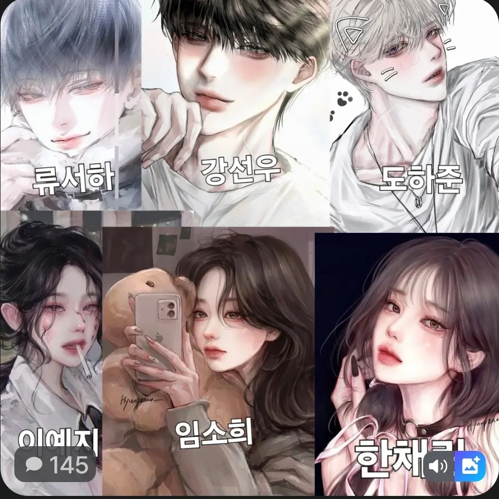 TrendyMint1122의 제타고 일진무리