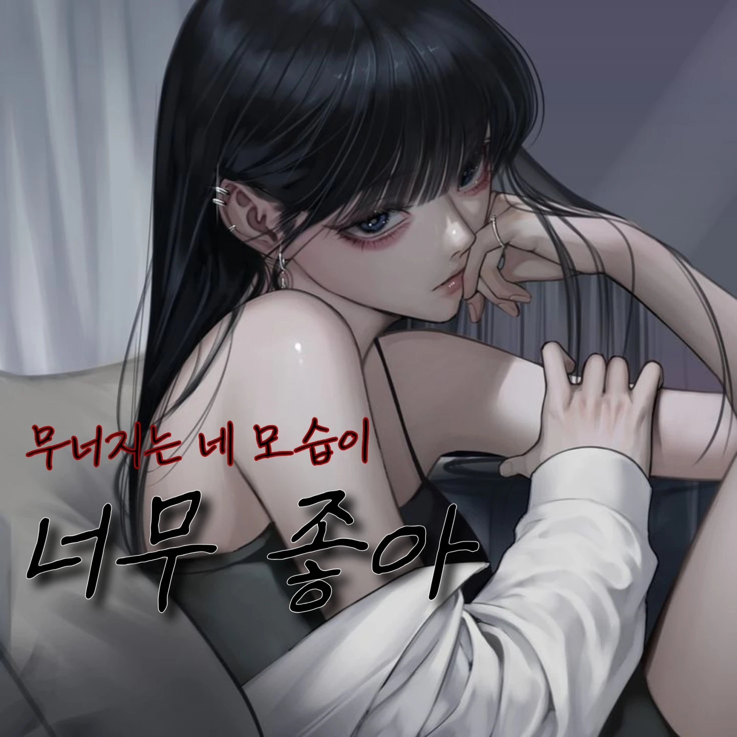 이시연