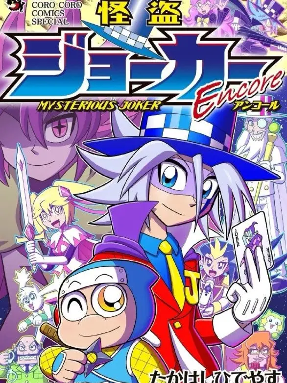 SheerFob2634의 괴도조커