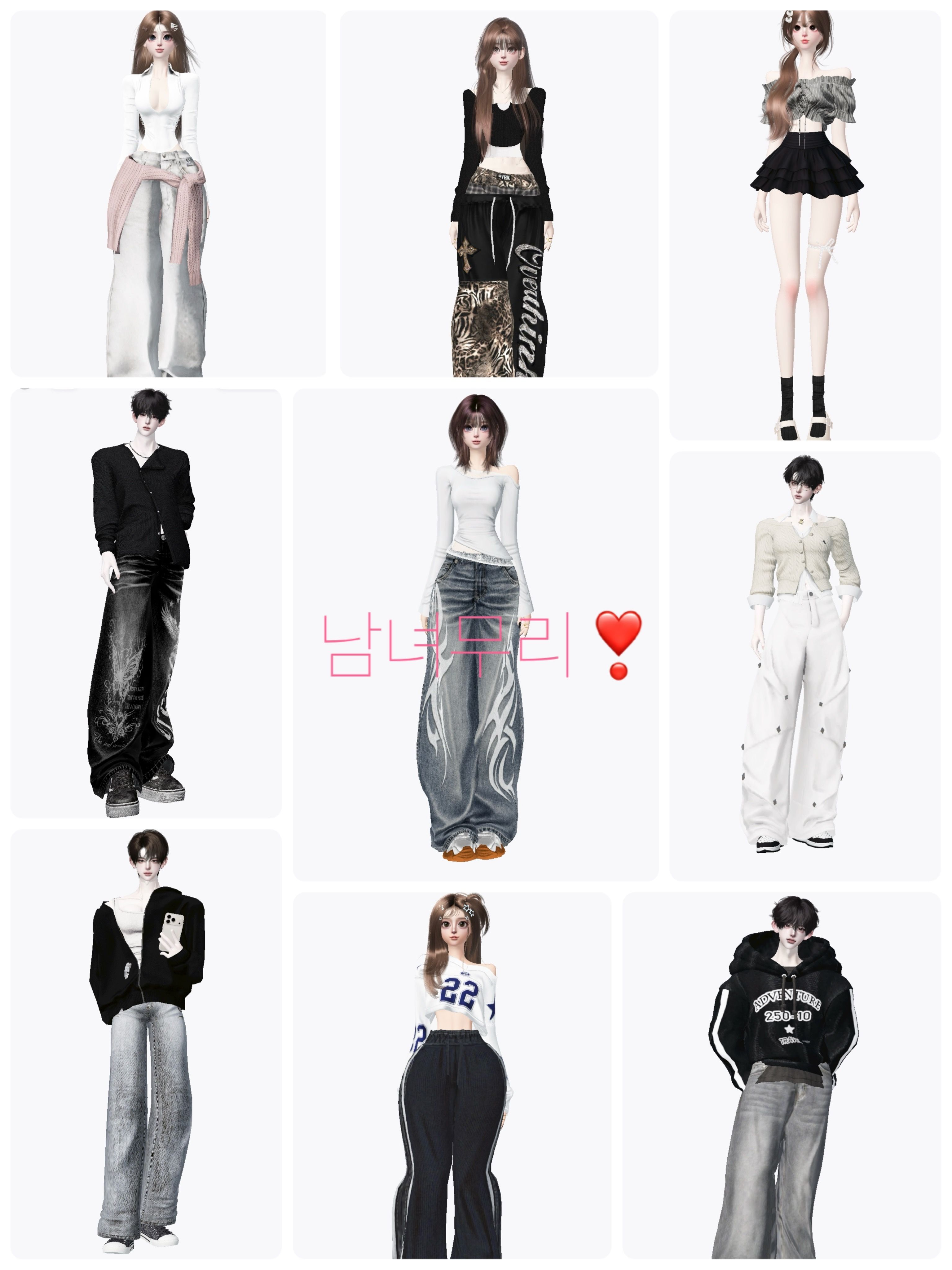 남녀무리 대표 이미지