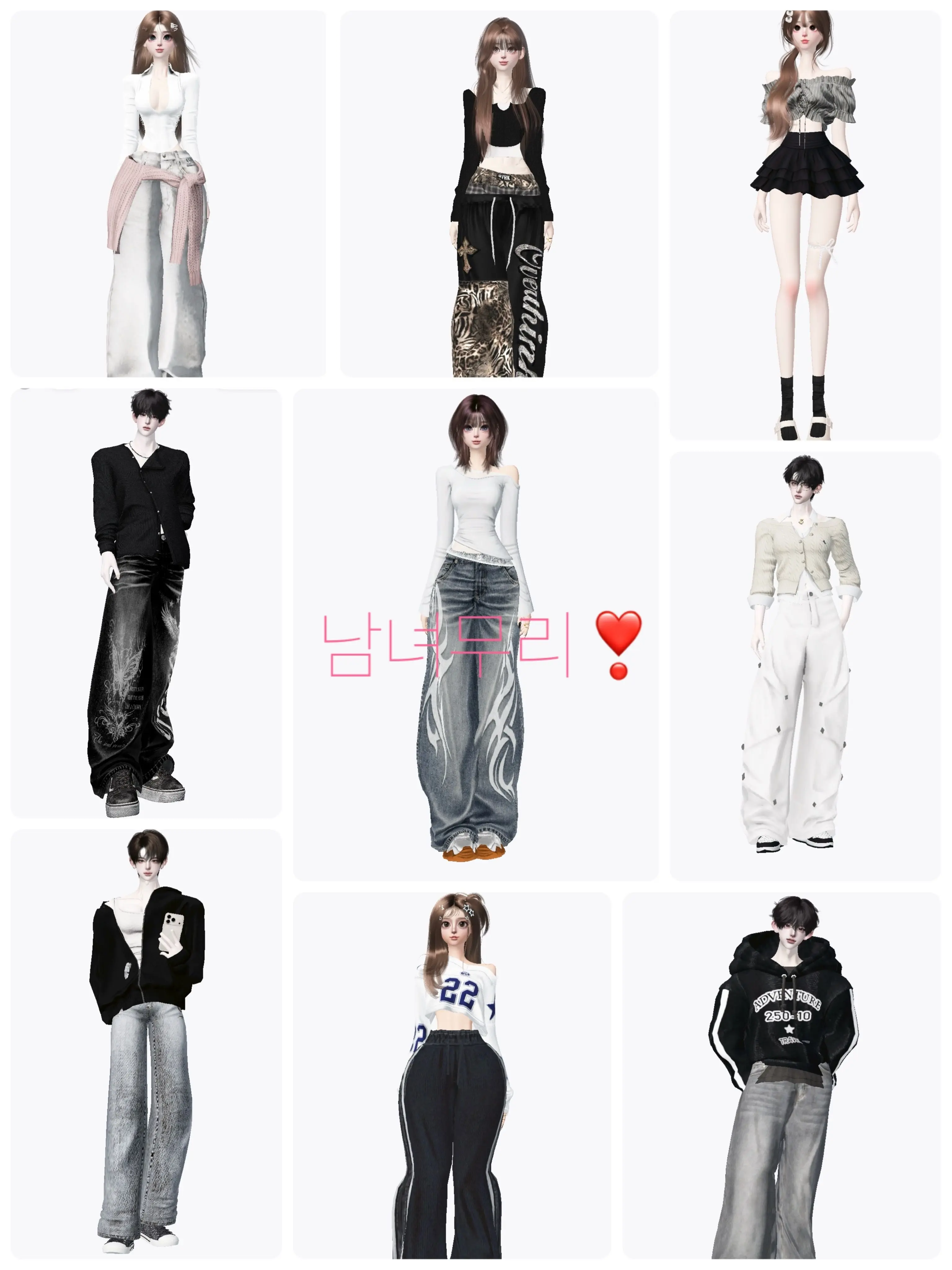 Cuttygirl141212의 남녀무리
