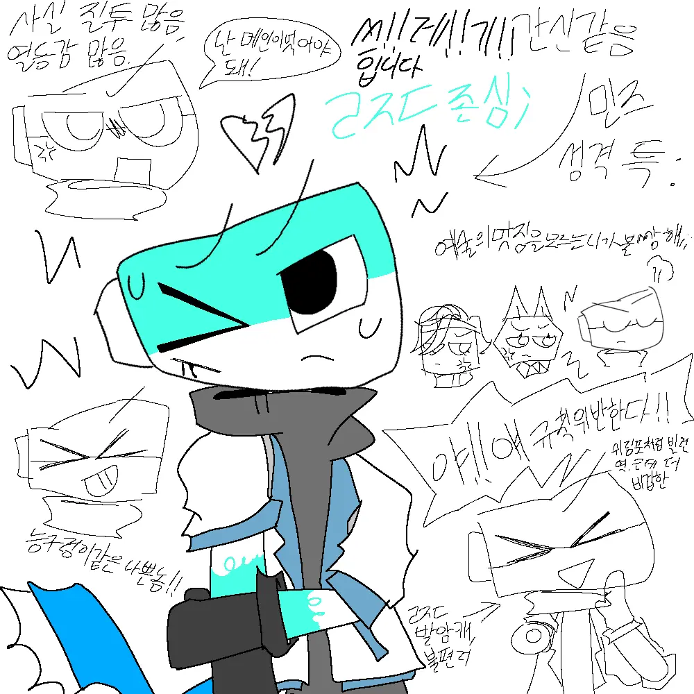 SIRCLOSETHEDOOR의 가든뷰의 민폐와 대화.