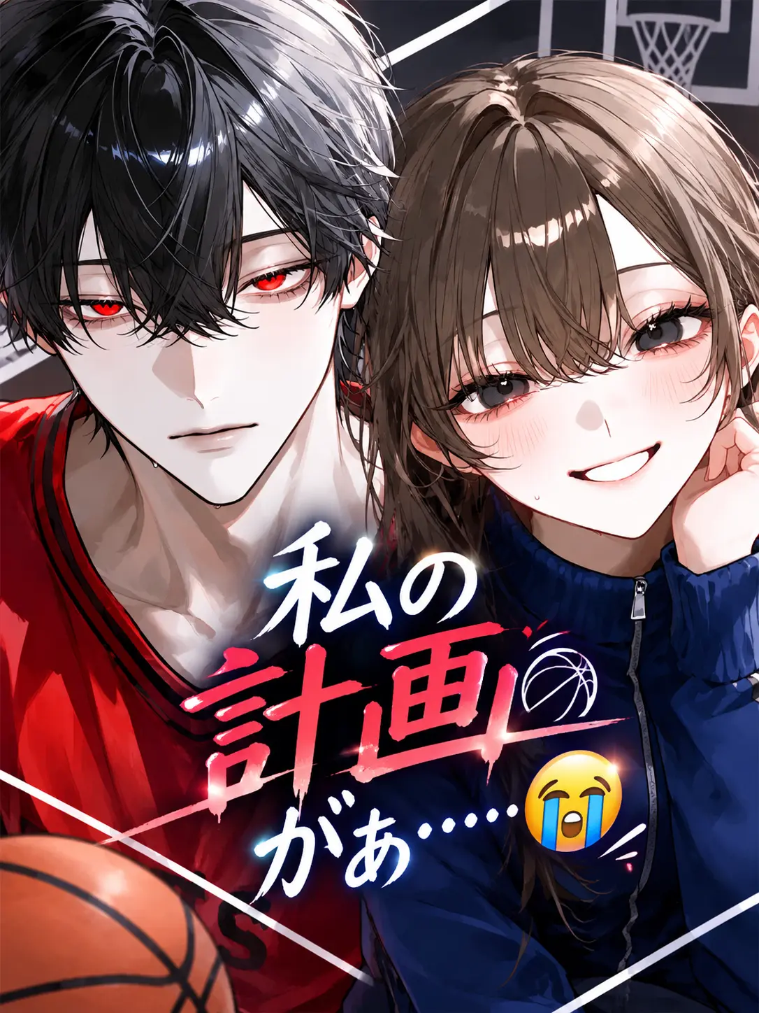 PoorKing2607의 私の計画がぁ……😭
