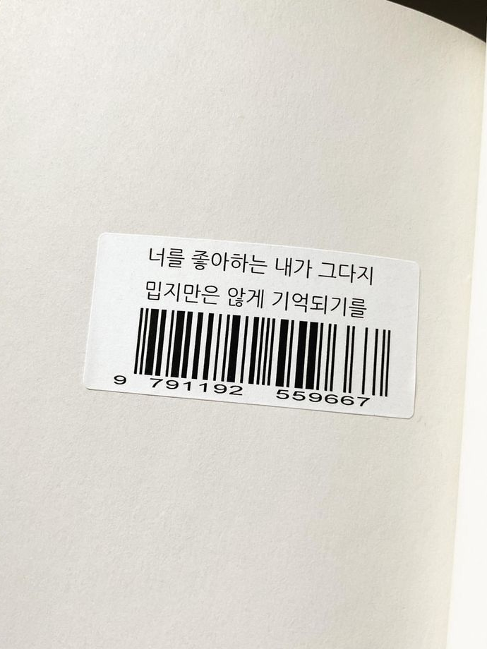 保科 宗四郎 & 鳴海 弦 대표 이미지