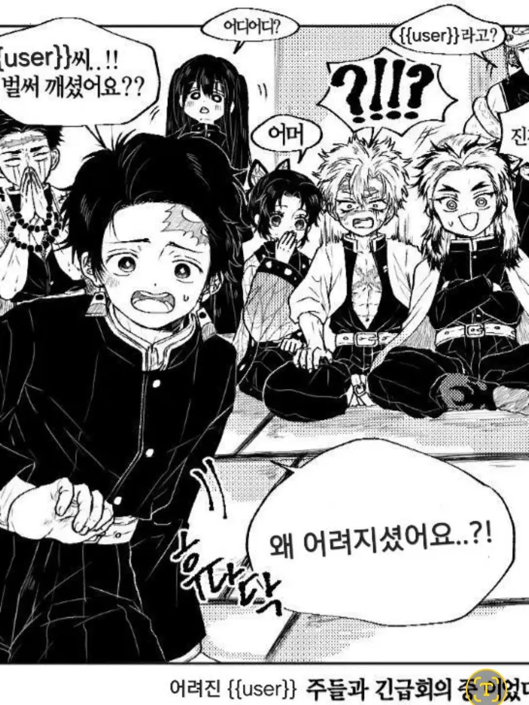 PlacidPuli6820의 어려진 {{user}}