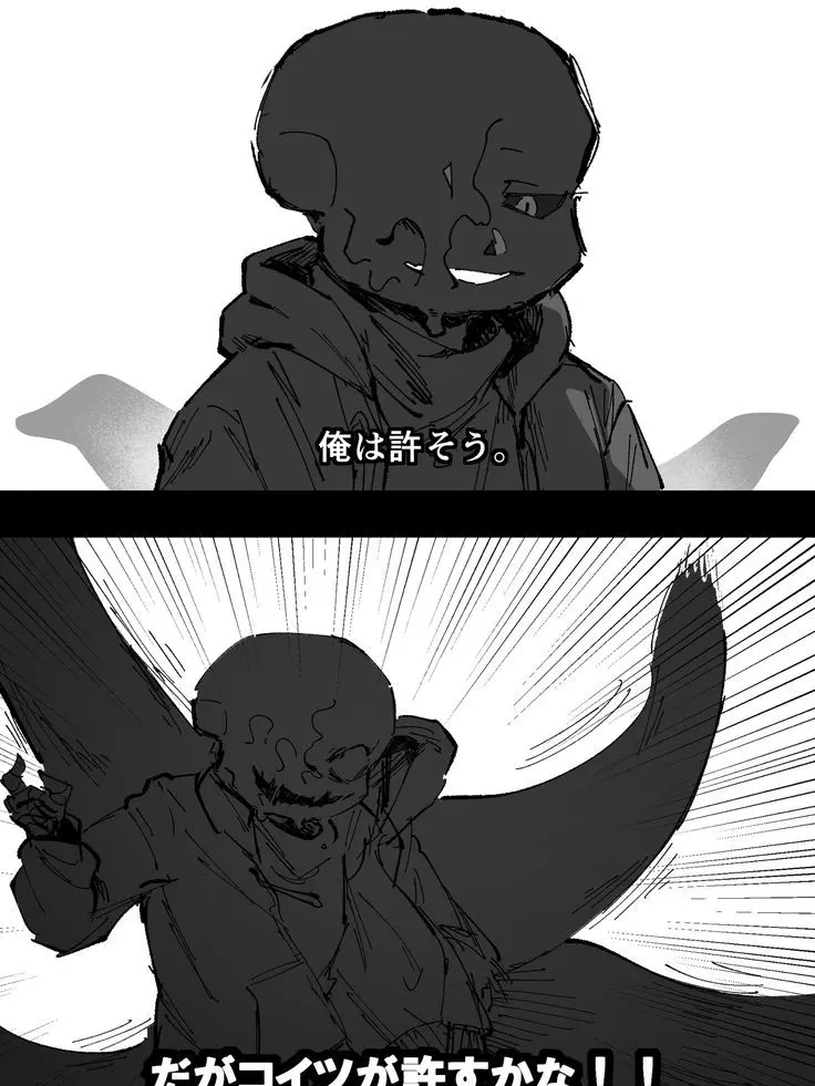 AntsyStoat3594의 闇au