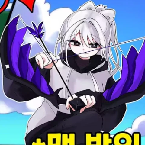 여우 소멸 유저 우웡 이핑구